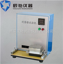 油墨耐磨擦试验机，印刷品墨层耐磨擦试验机，磨擦试验仪