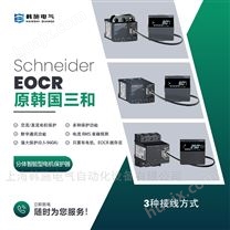 EOCR-IFDM施耐德通讯型马达保护器