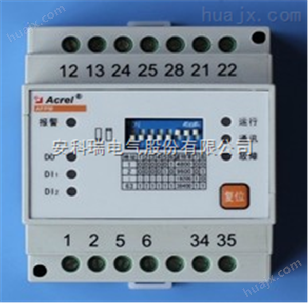 安科瑞 AFPM5-2/2 消防电源两路开关量监控模块