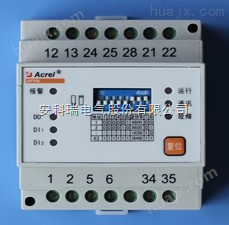安科瑞 AFPM1-AVI 消防电源单相交流电压电流电源监控模块